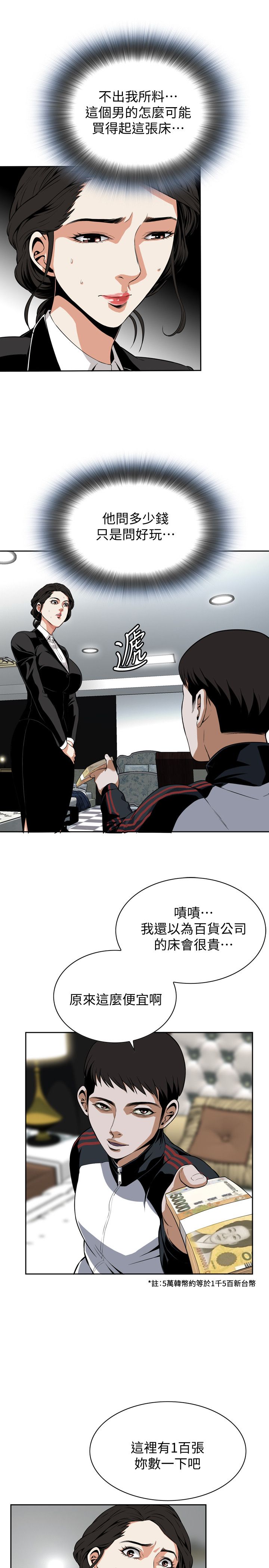 页面 11