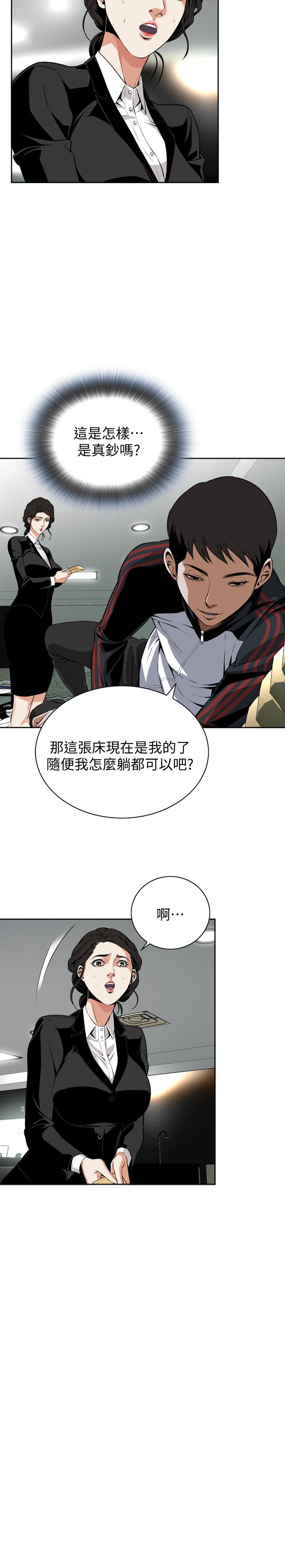 页面 12