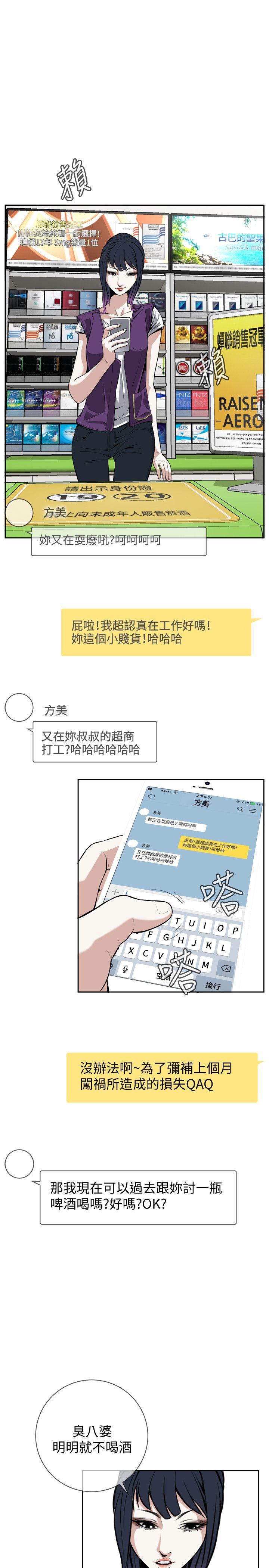 页面 19