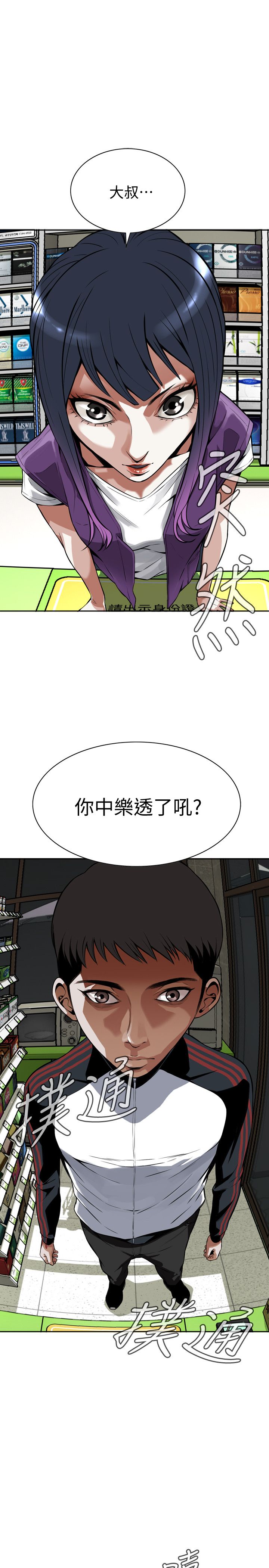 页面 25