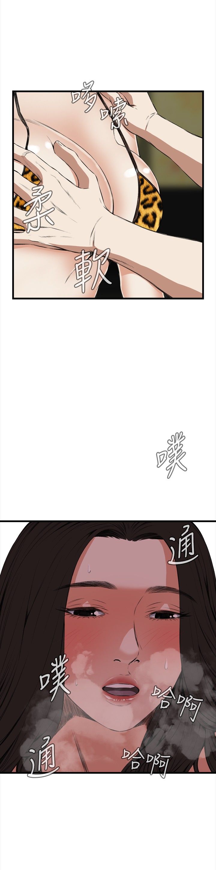 页面 2