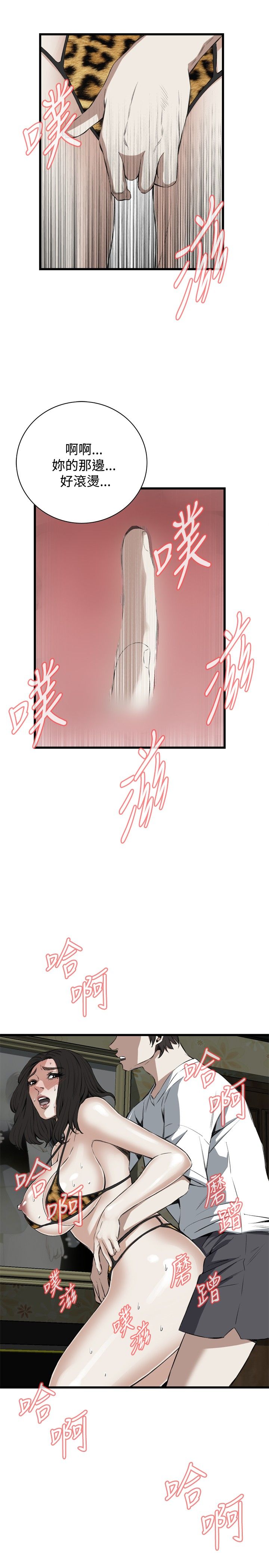 页面 9