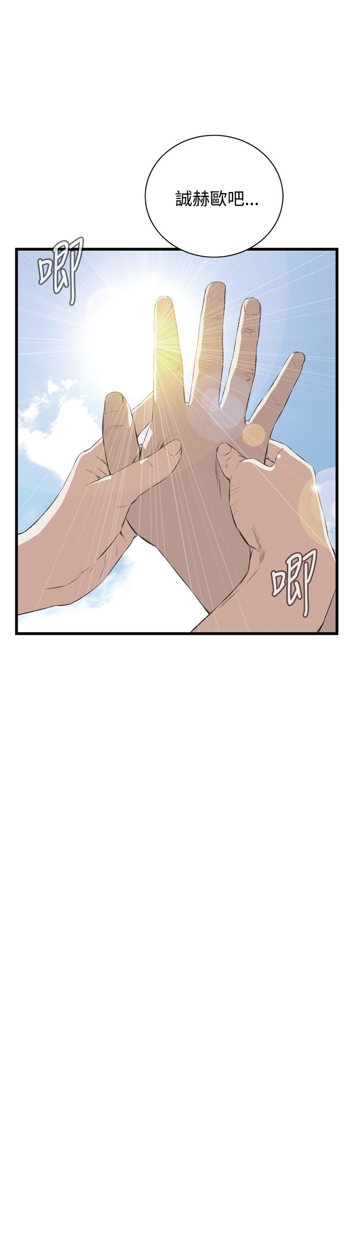 页面 11