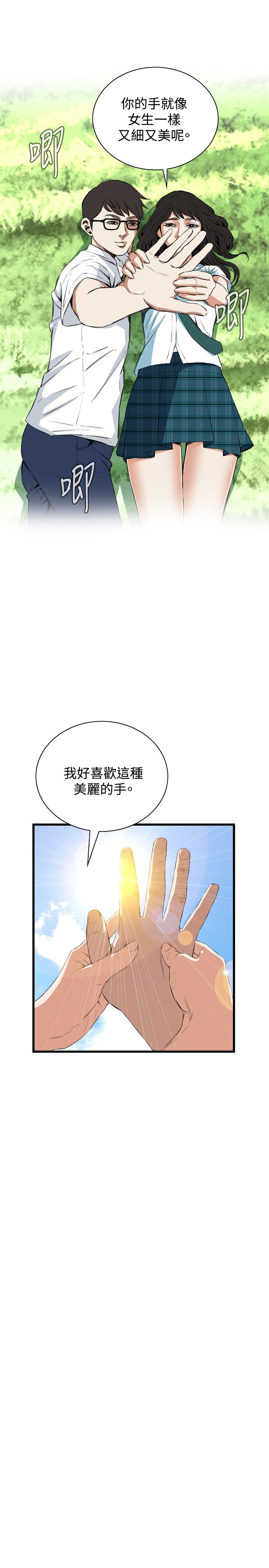 页面 12