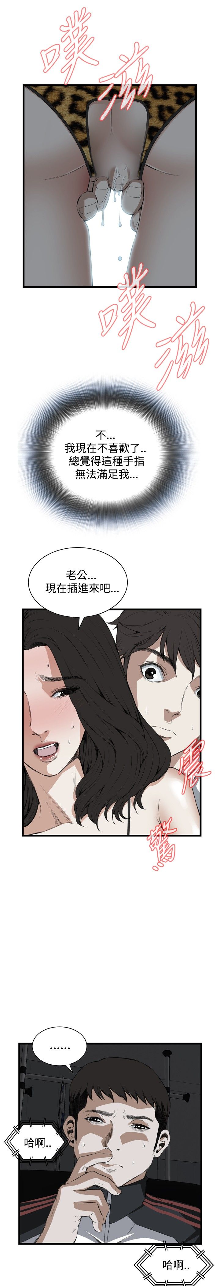 页面 13