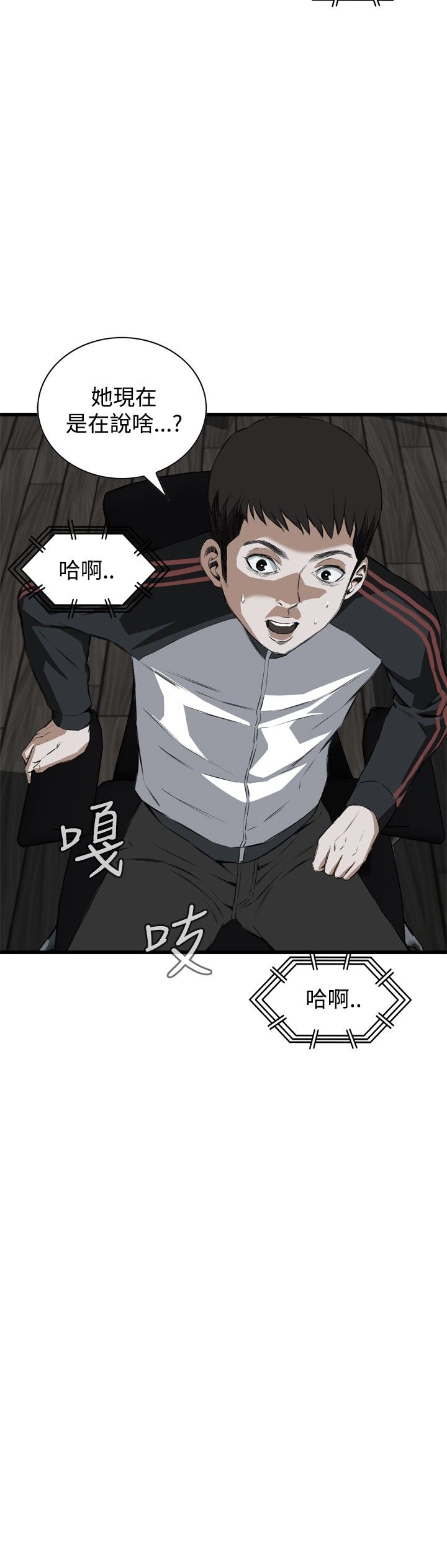 页面 14