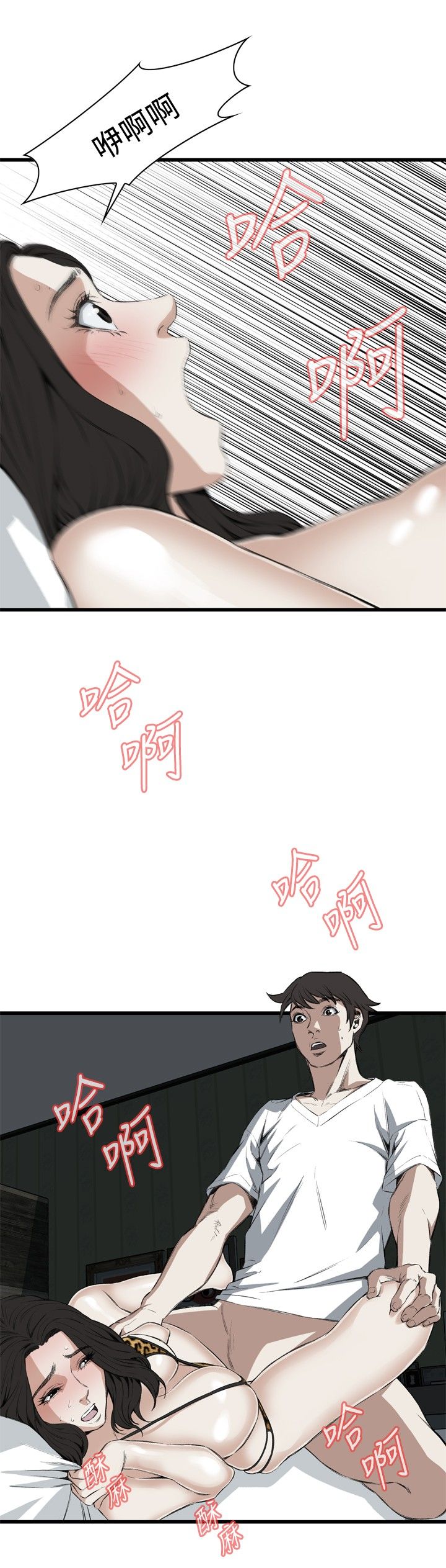 页面 17