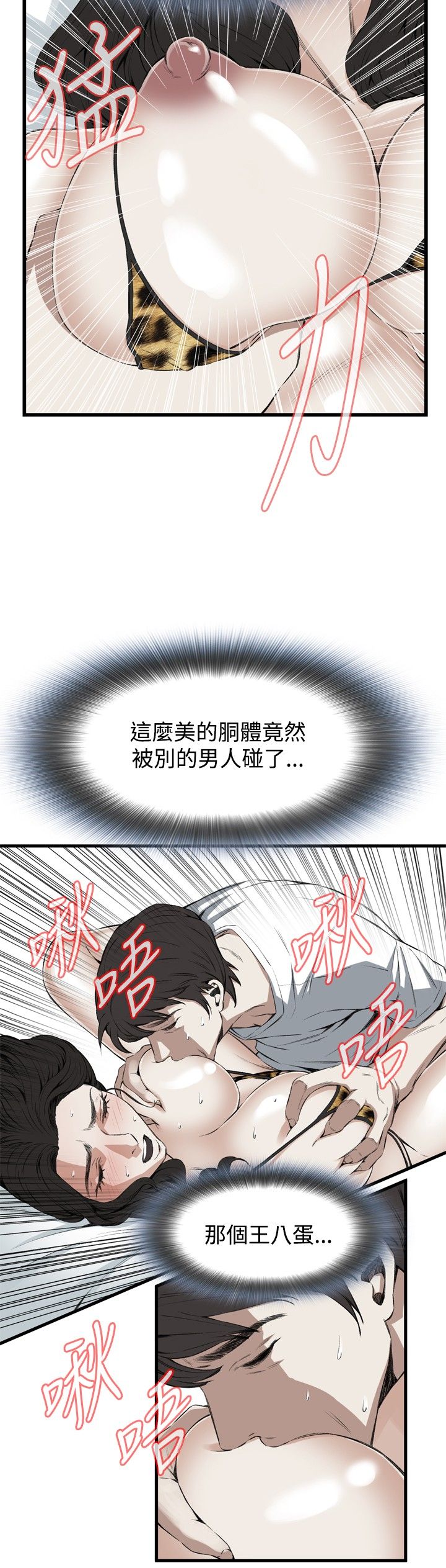 页面 20