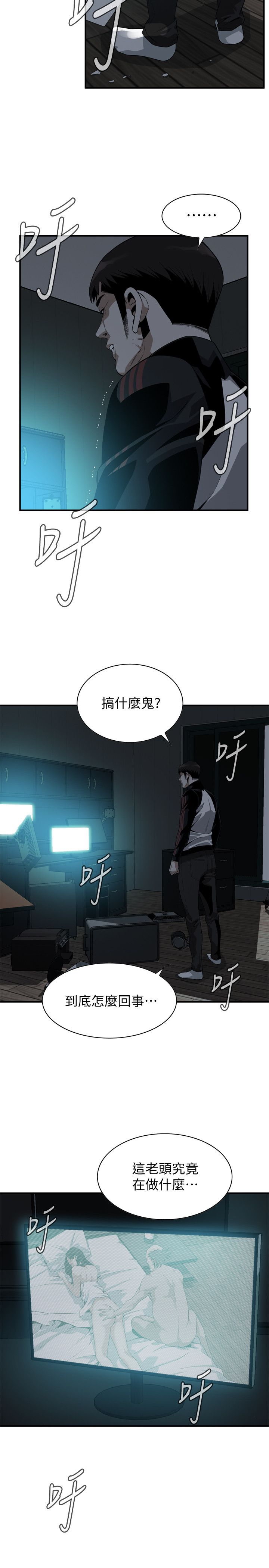 页面 4