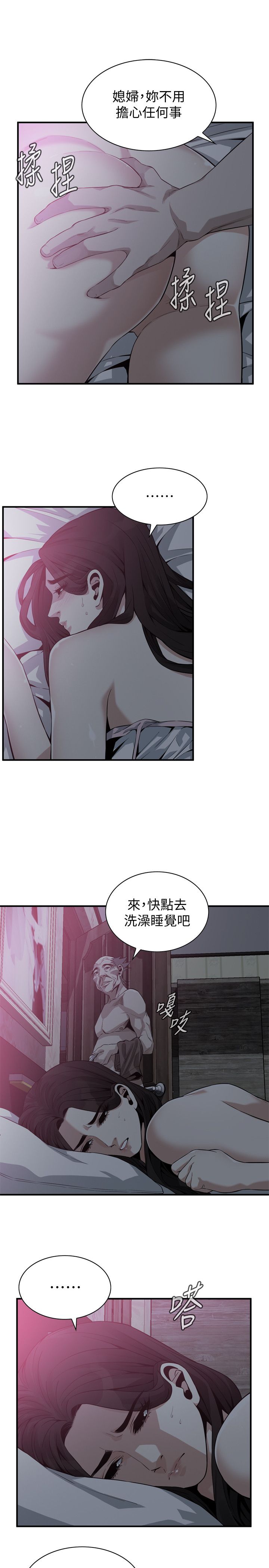 页面 6