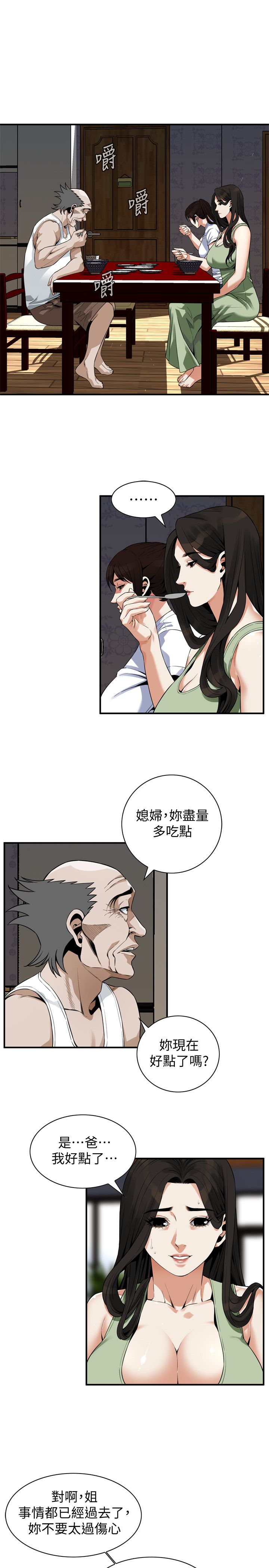 页面 9
