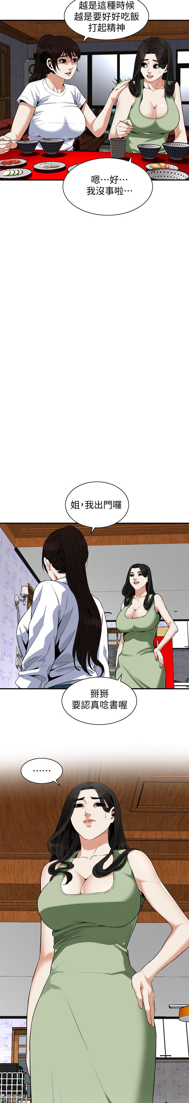 页面 10