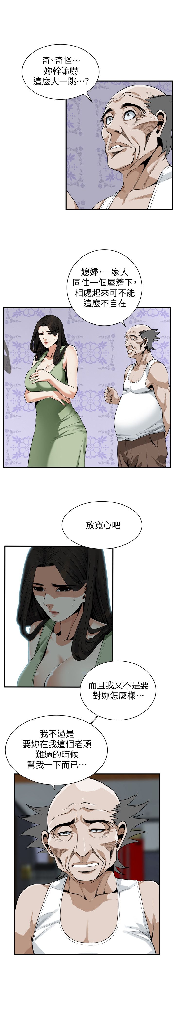 页面 12