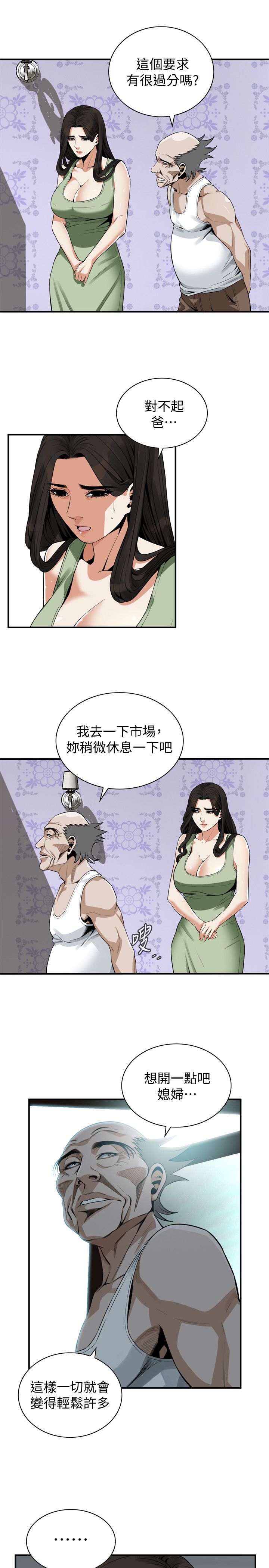 页面 13