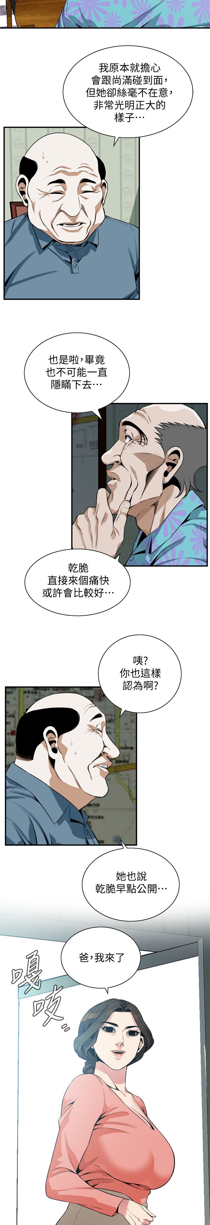 页面 16