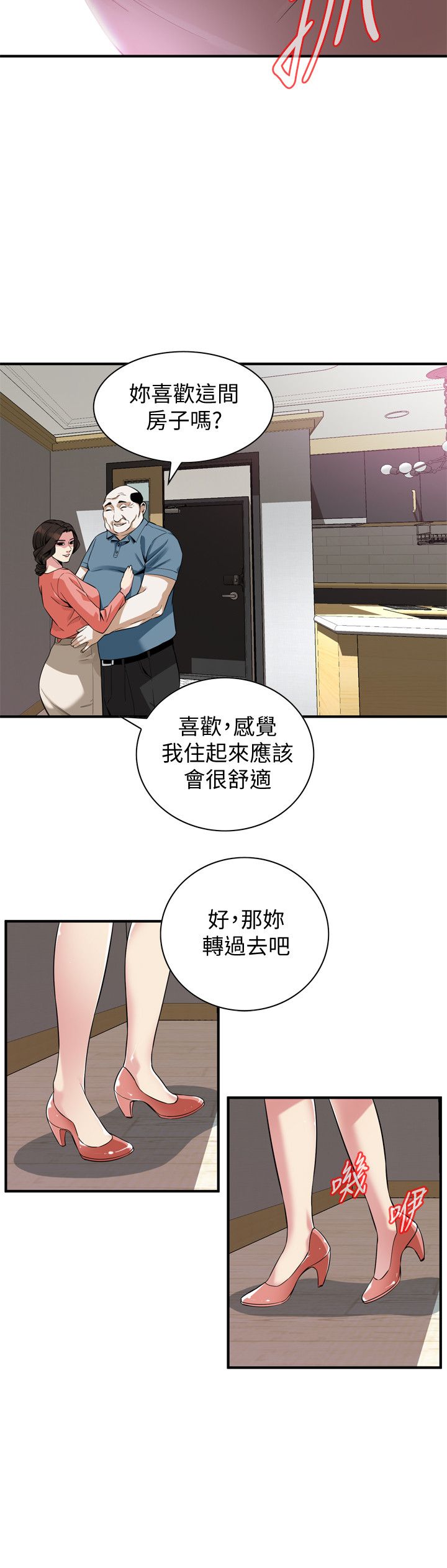 页面 23