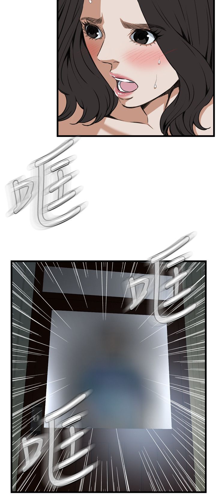页面 2