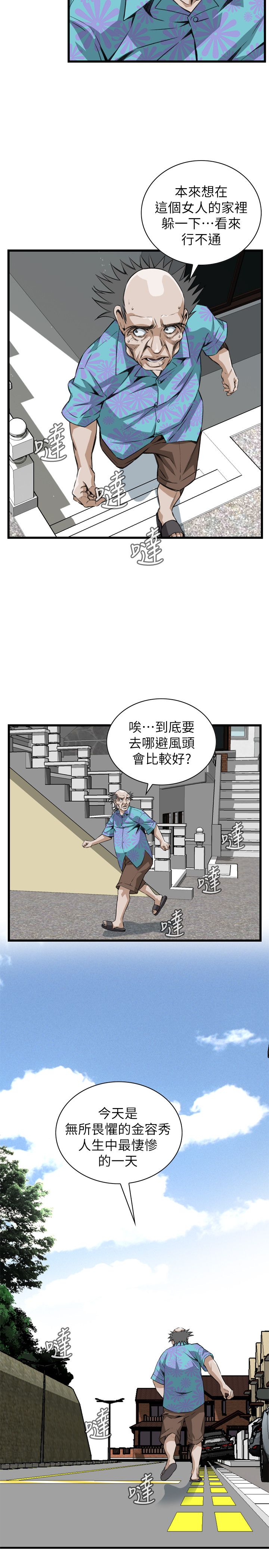 页面 6