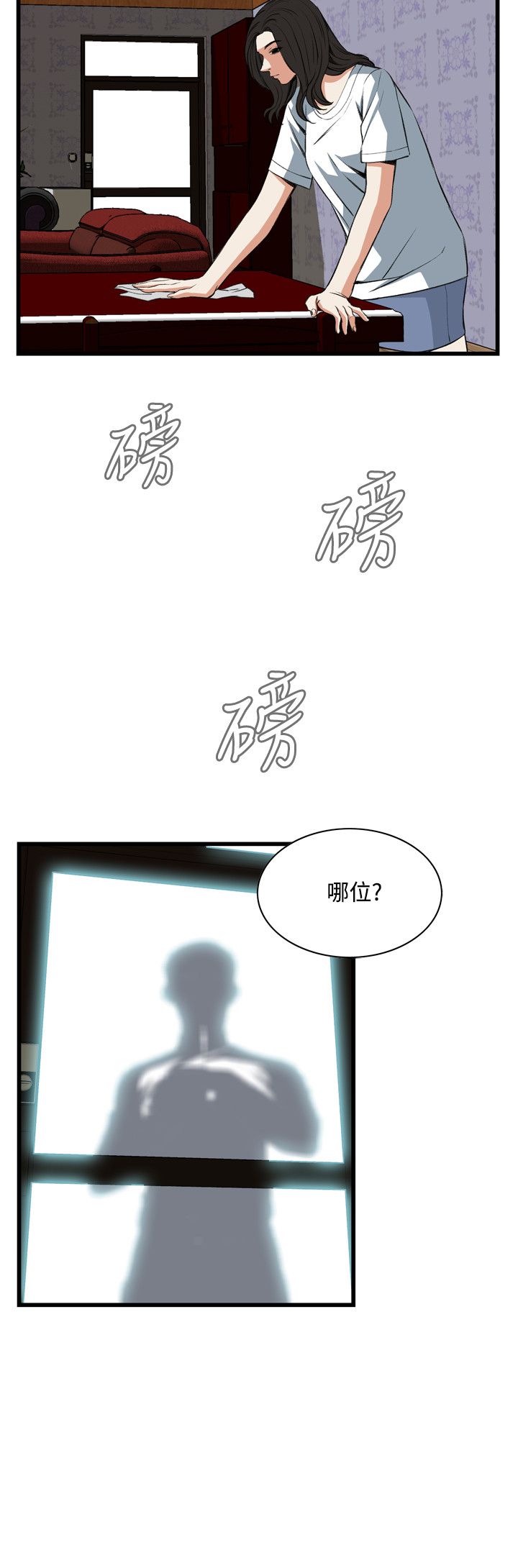 页面 8