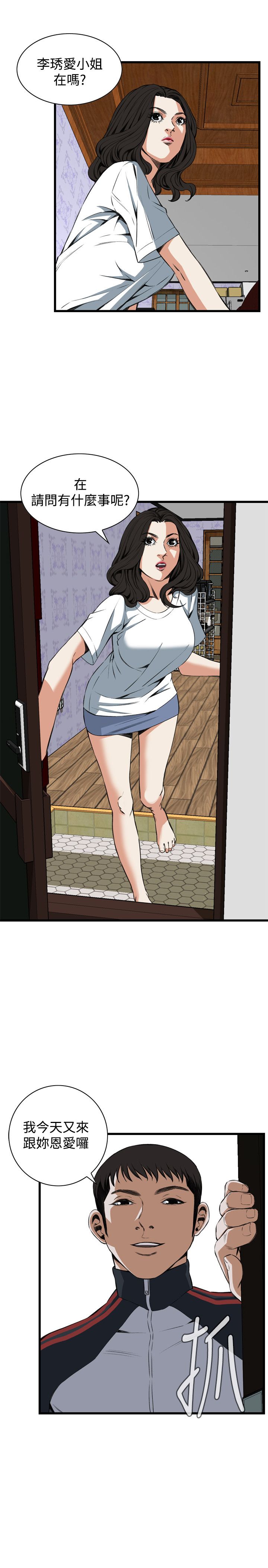 页面 9