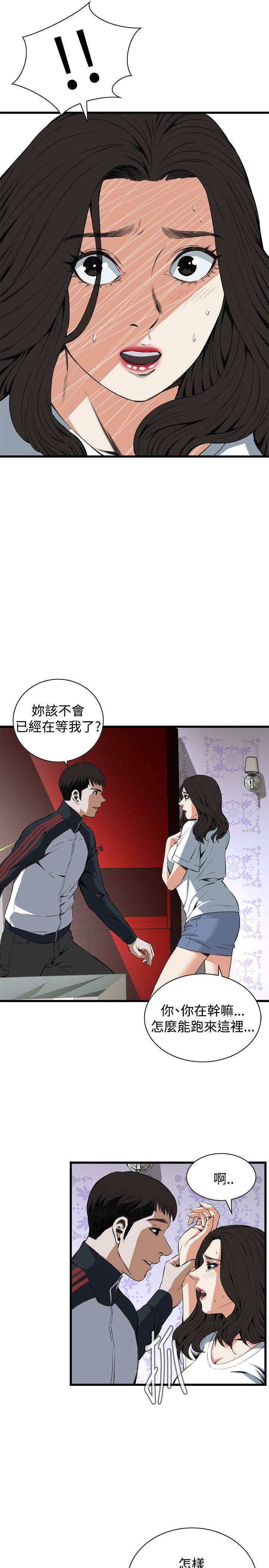 页面 10