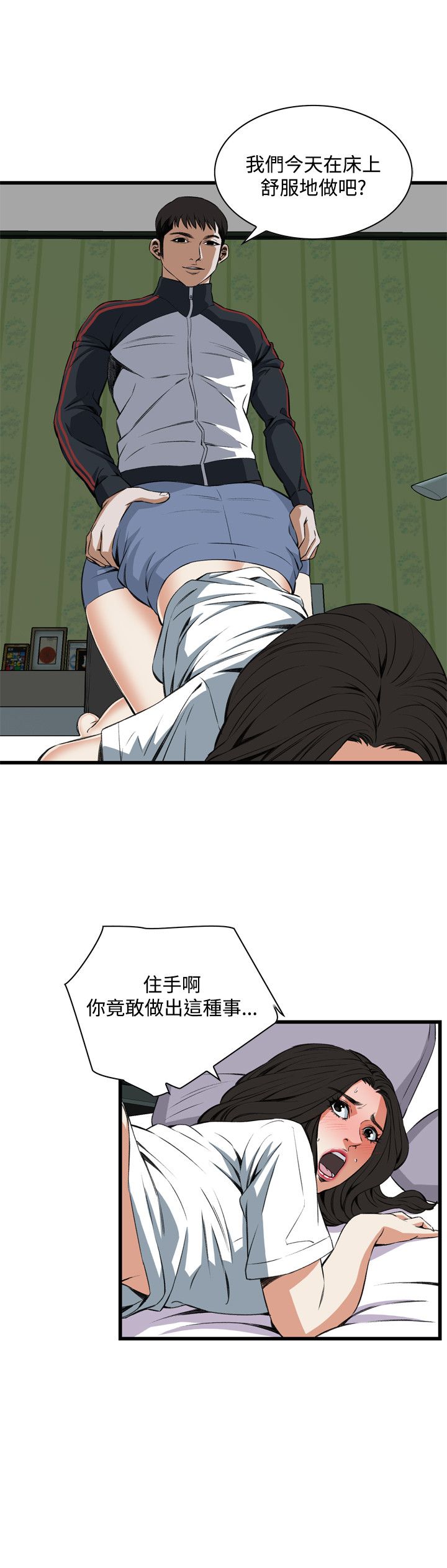 页面 14