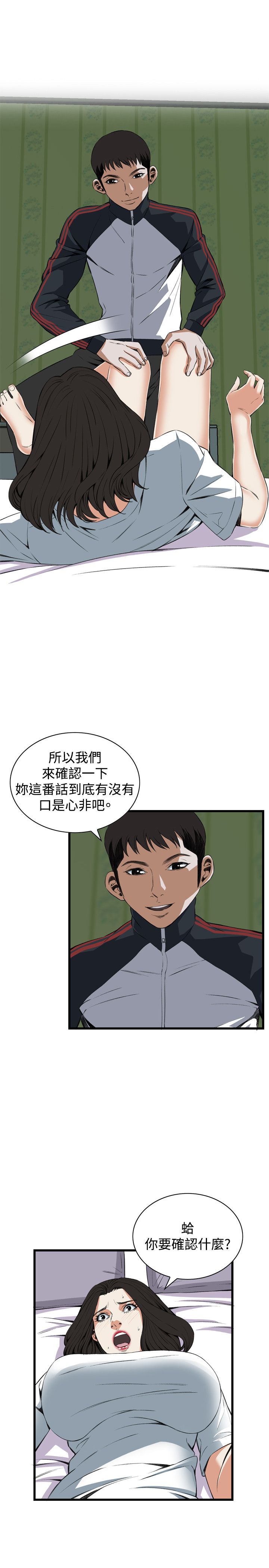 页面 16