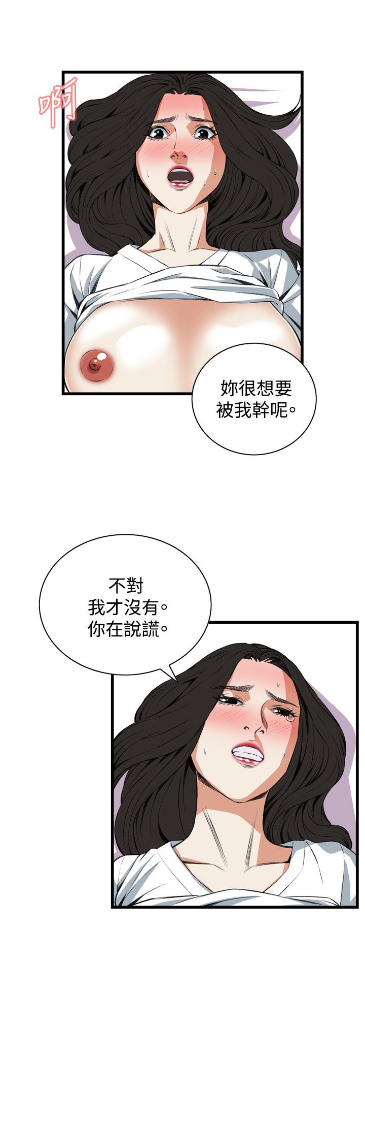页面 23