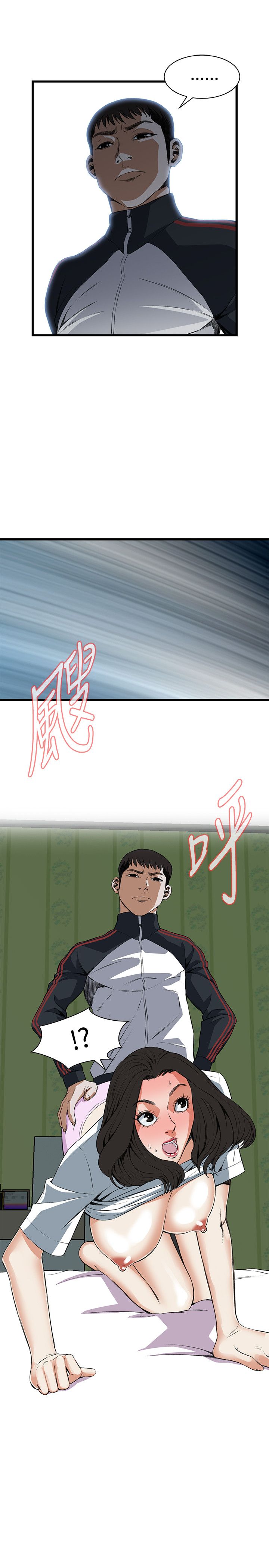 页面 24