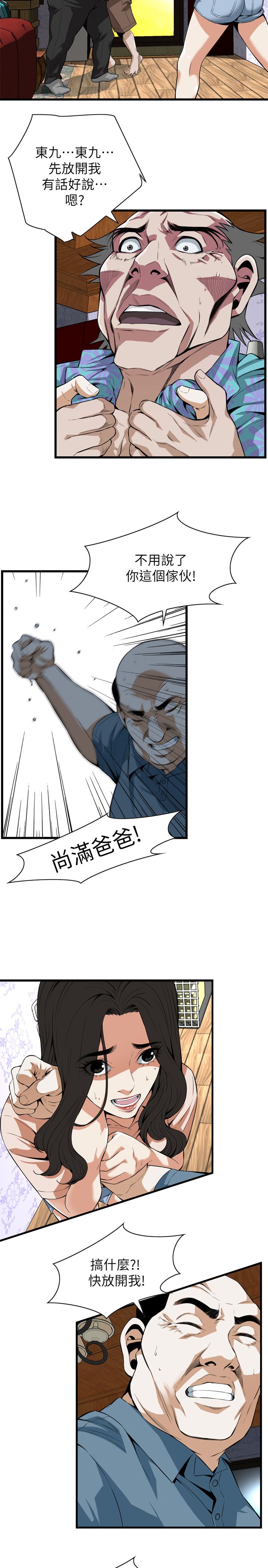页面 4