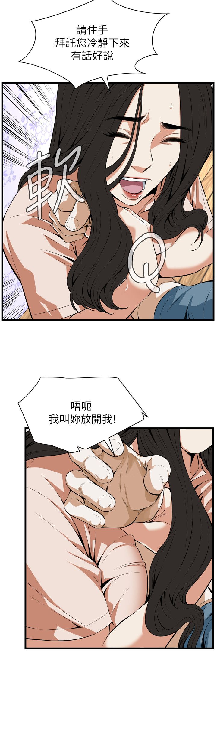 页面 5