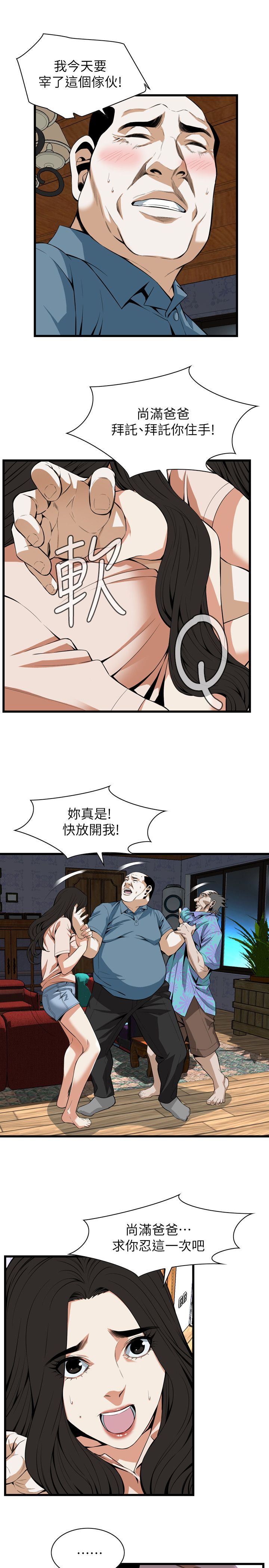 页面 6