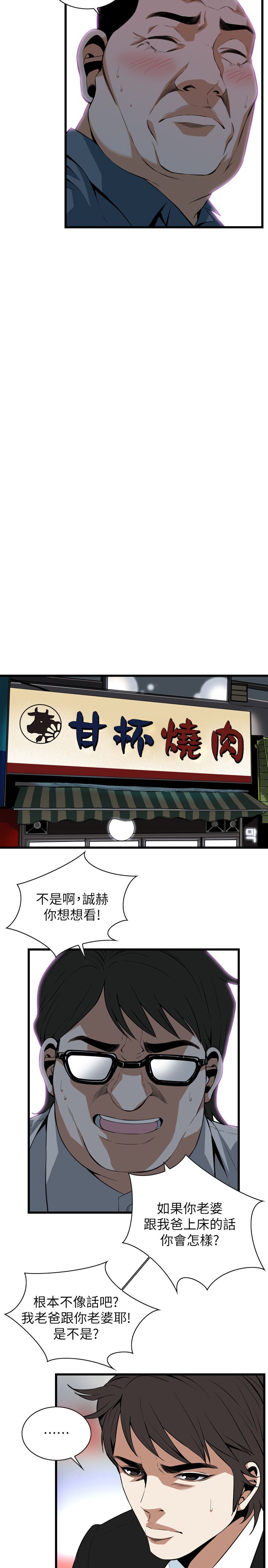 页面 7