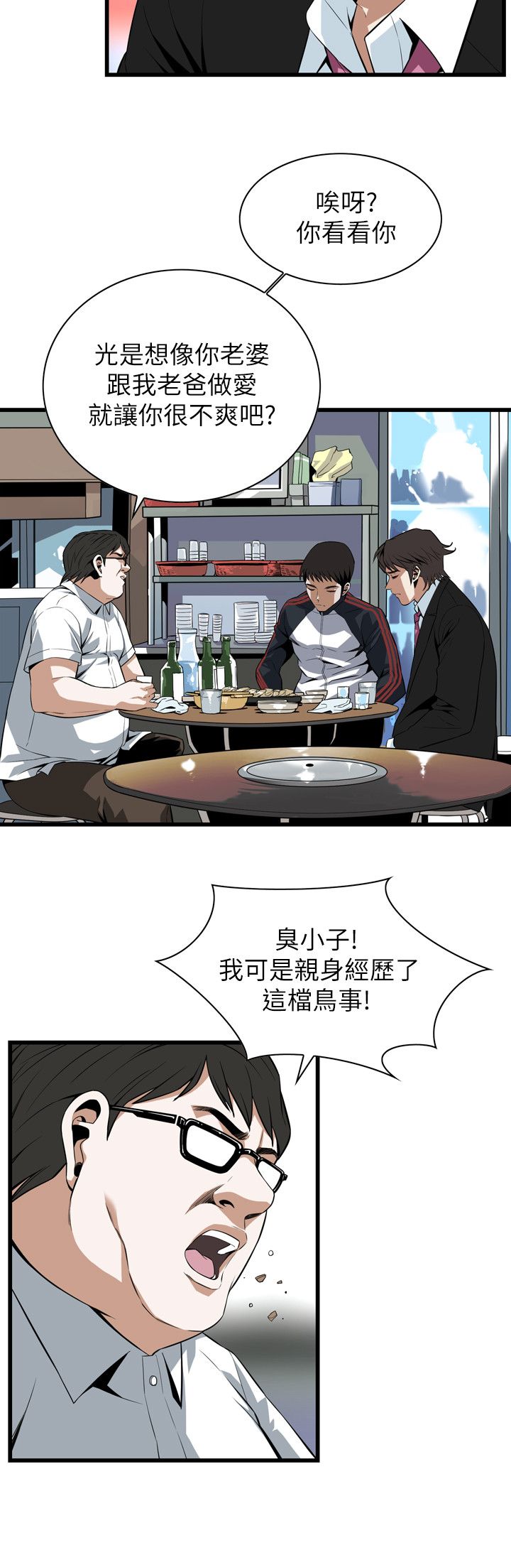 页面 8