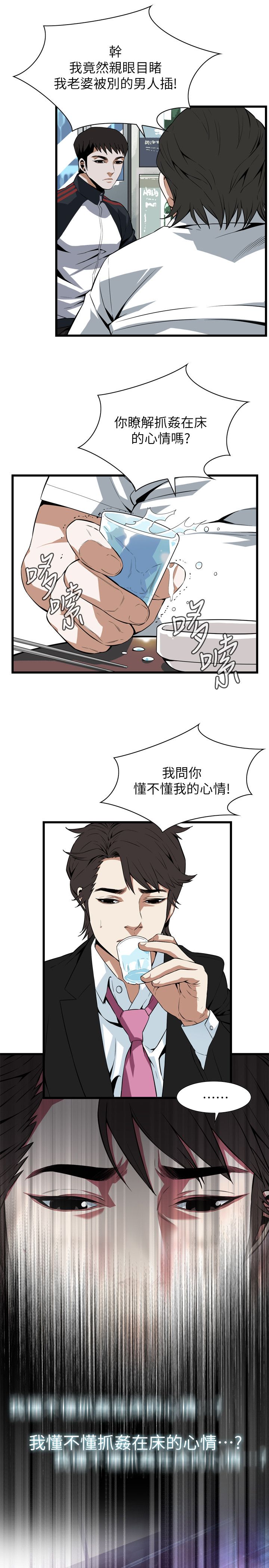 页面 9