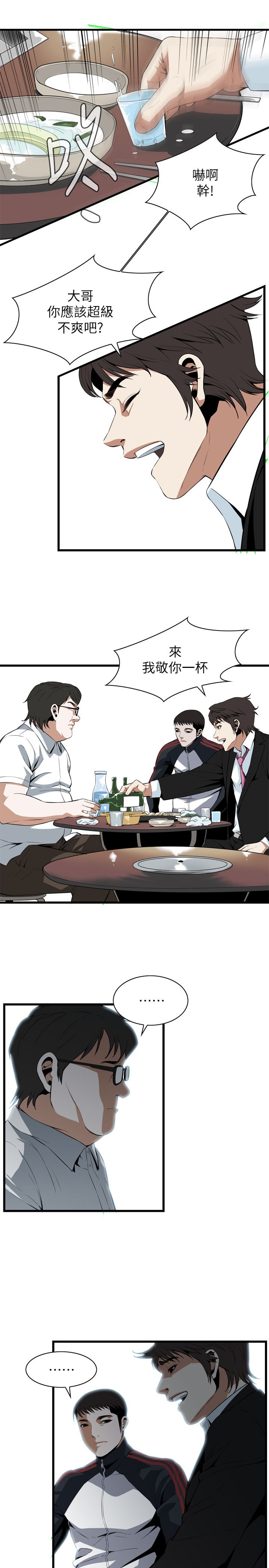 页面 12