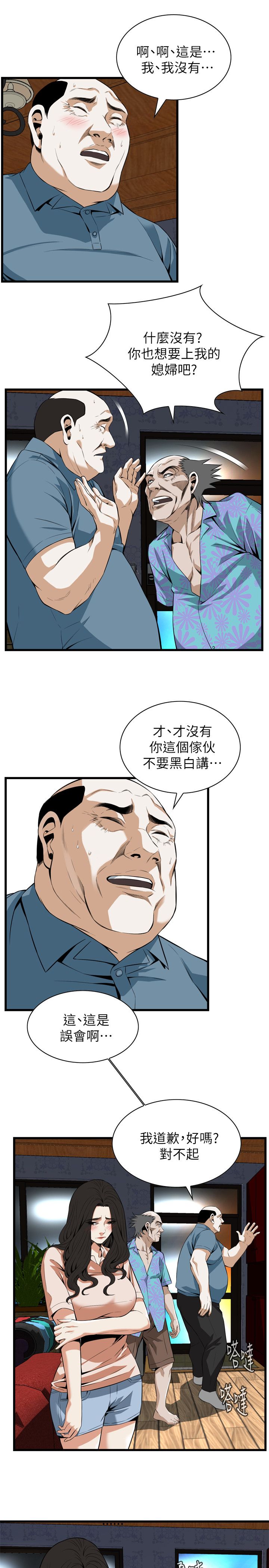 页面 15