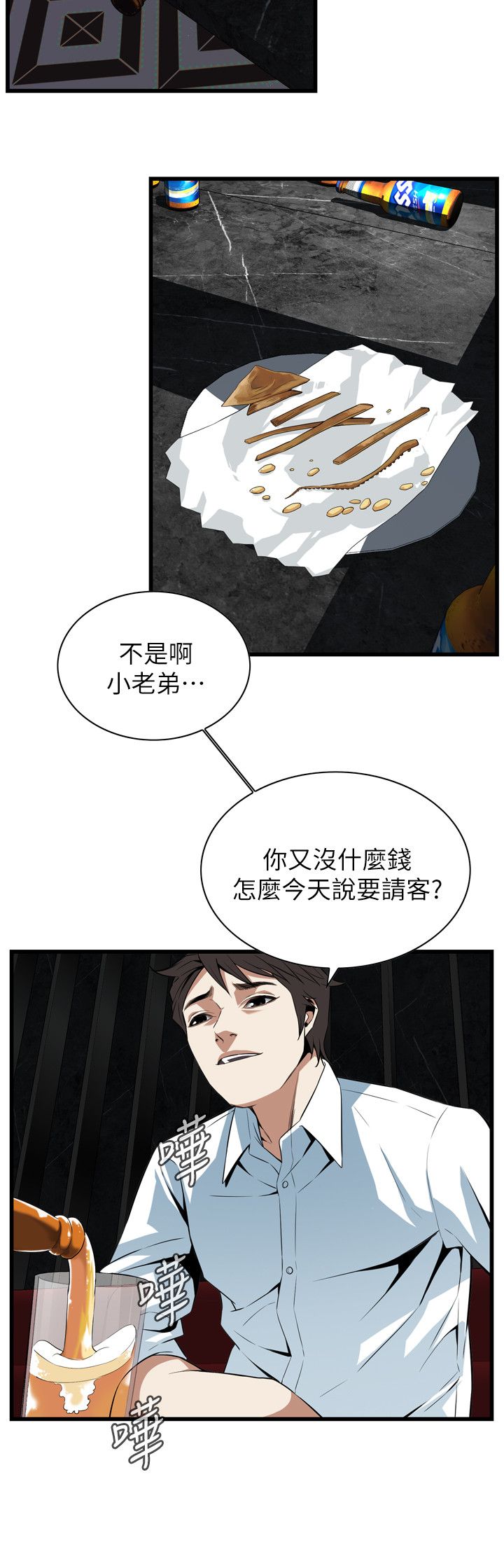 页面 17