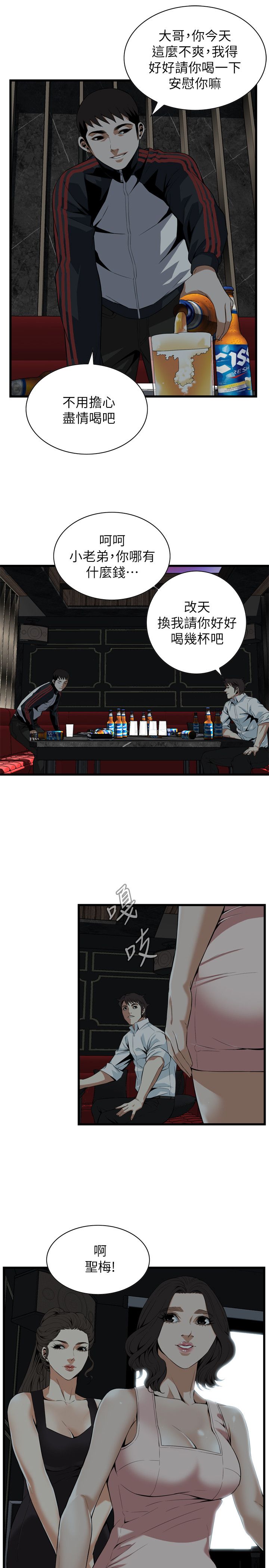 页面 18