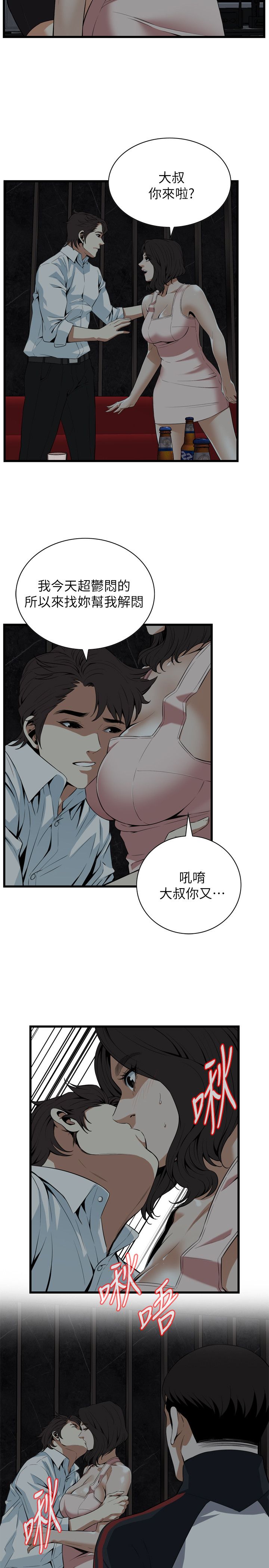 页面 19
