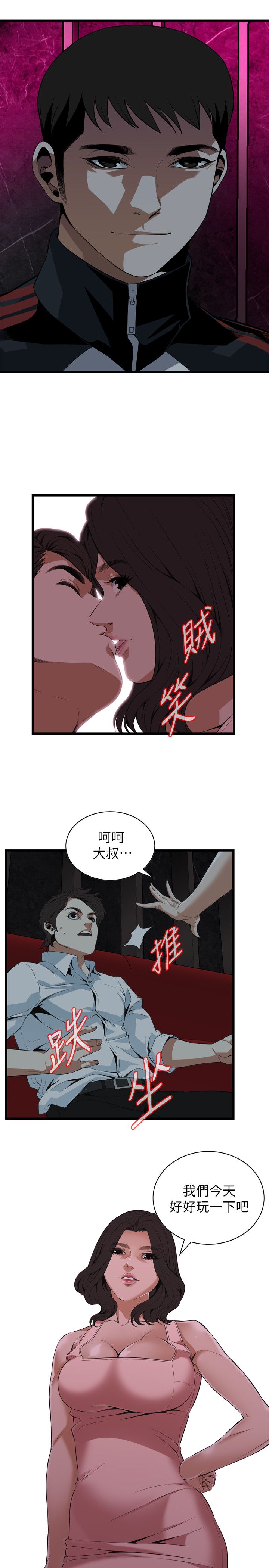 页面 21