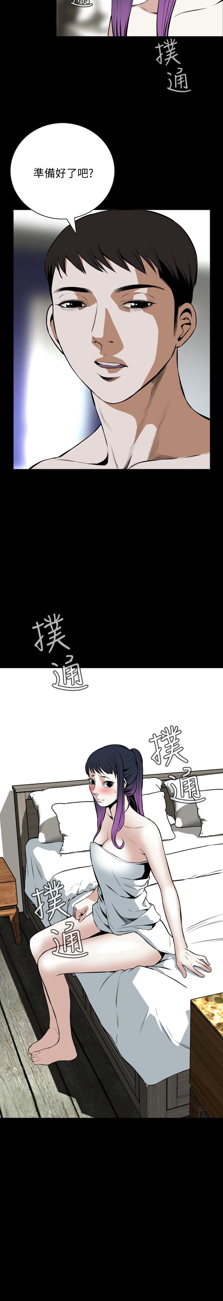 页面 2