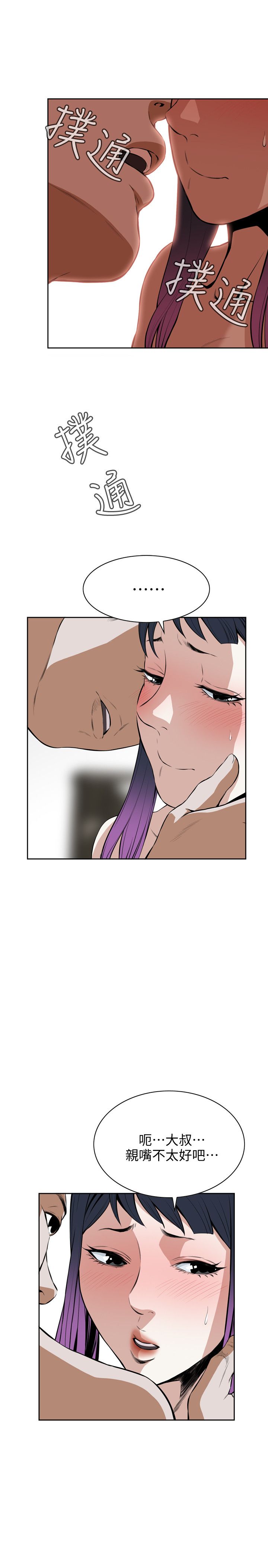 页面 4