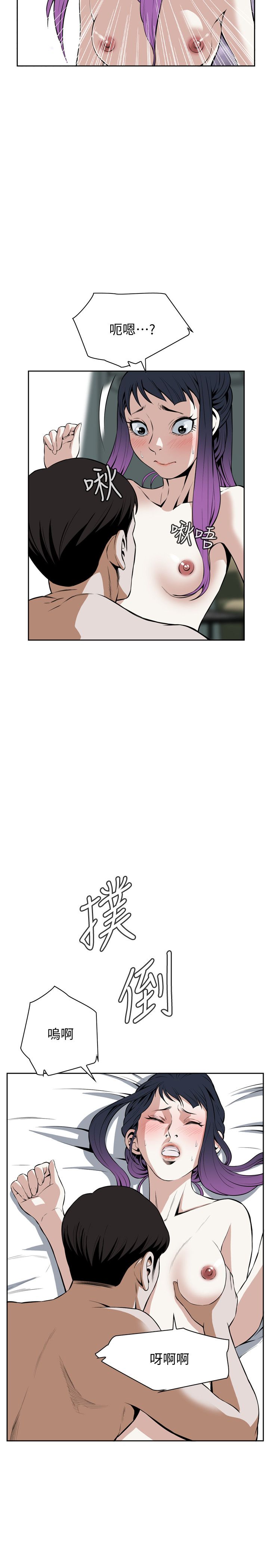 页面 7