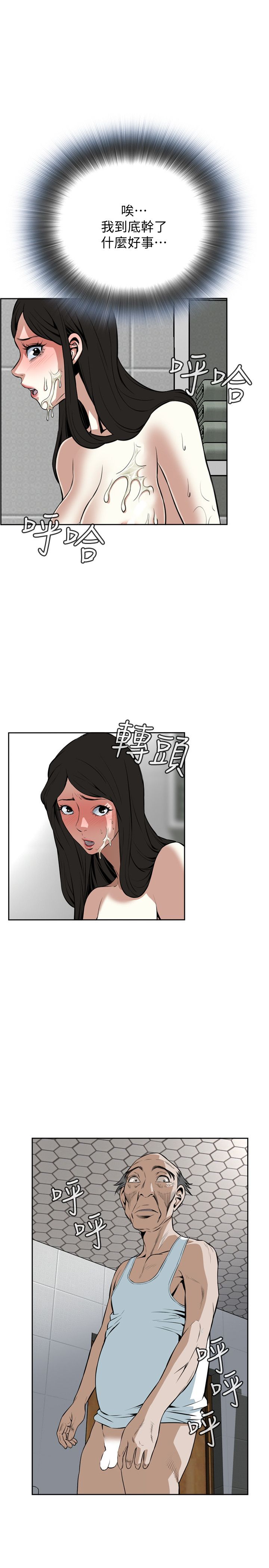 页面 17