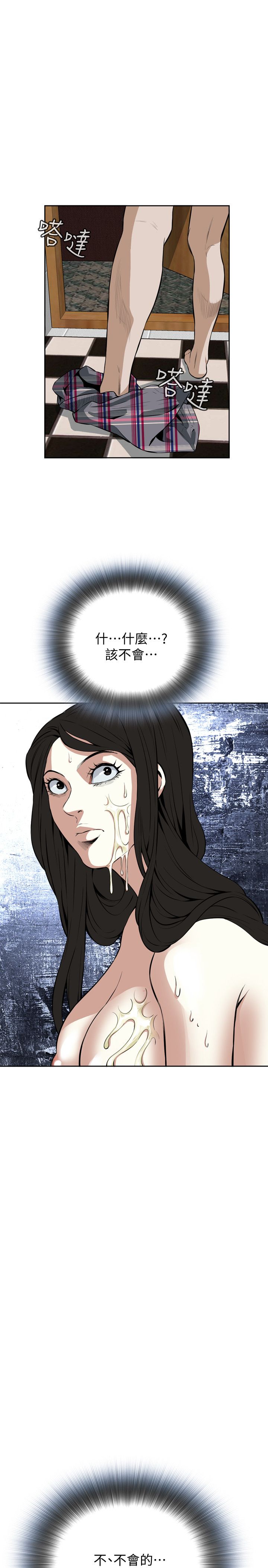 页面 20