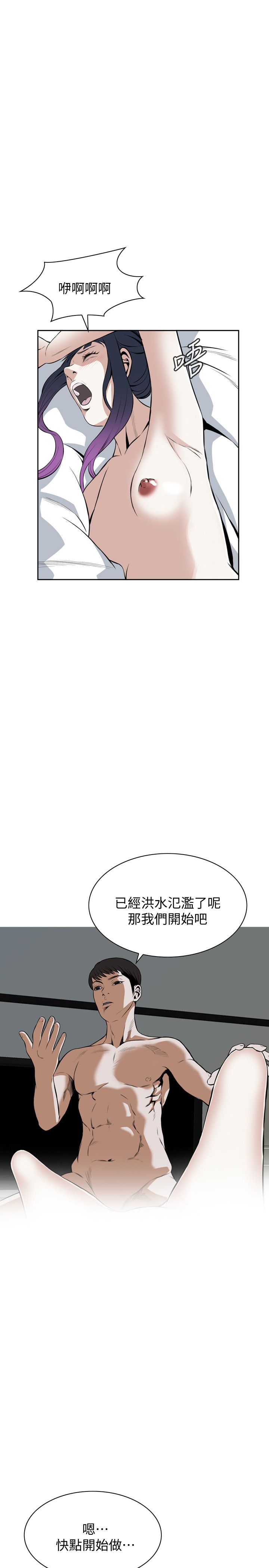 页面 23