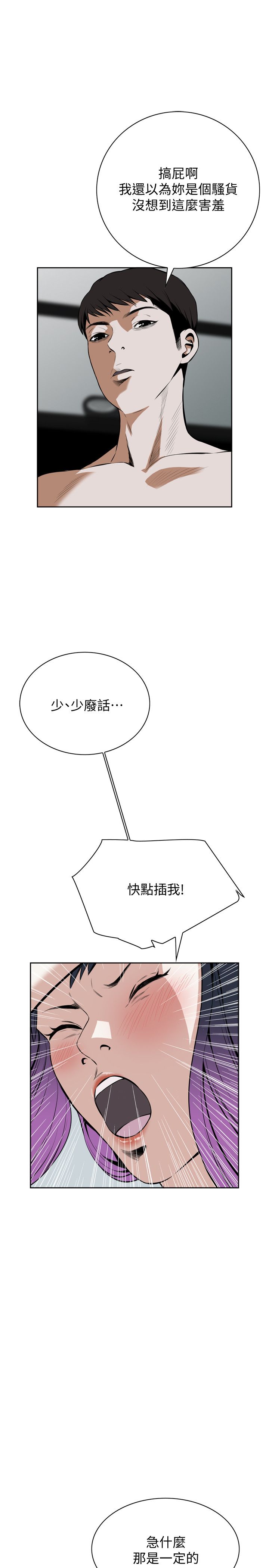 页面 26