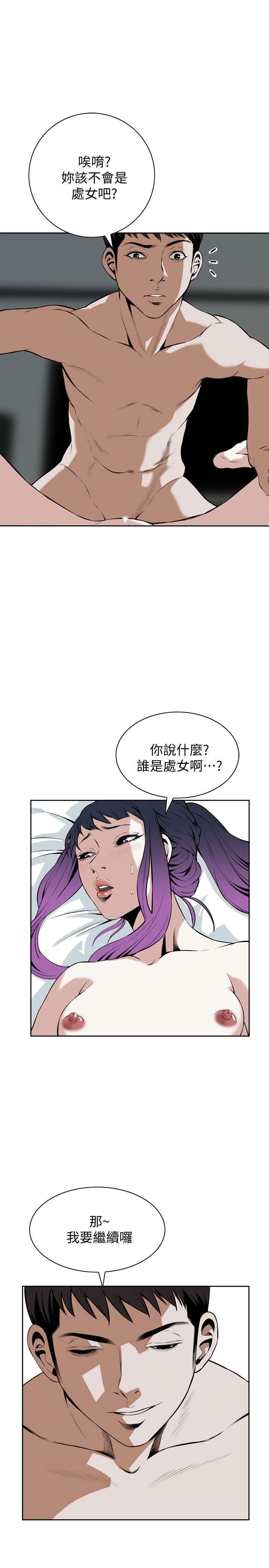 页面 29