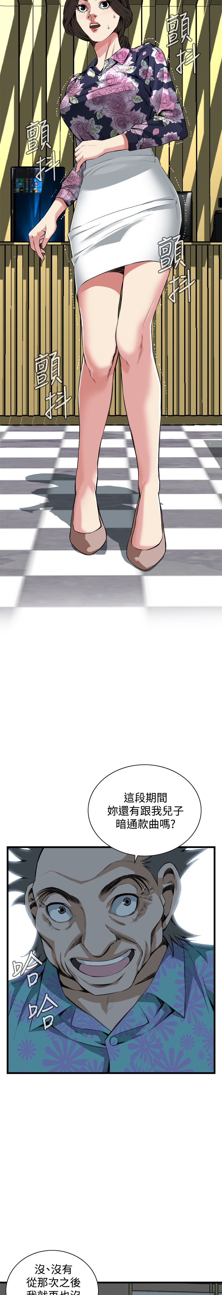 页面 2